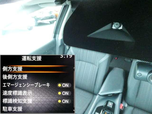 ノート 1.2 X 9インチナビ アラウンドビューモニター リアカメラ 衝突被害軽減ブレ-キ 全方位カメラ ETC付 アルミ LEDヘッドライト レーンアシスト インテリジェントキー ワンオーナー ドラレコ ワンセグTV TVナビ サイドカーテンエアバック(14枚目)