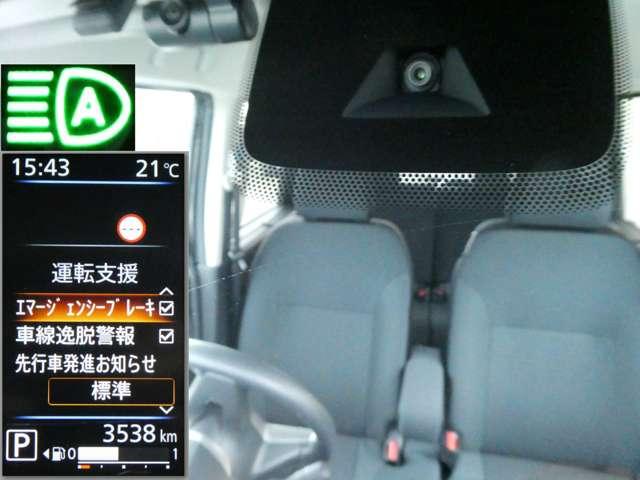 ルークス HSーX 9インチナビ TV 両側HFオートスライド アイスト 衝突被害軽減ブレ-キ マルチビューカメラ 車線逸脱警報装置 ETC LED スマートキー パワーウィンドウ ワンオーナー カーテンエアバック ドライブレコーダー ナビTV バックカメラ(14枚目)