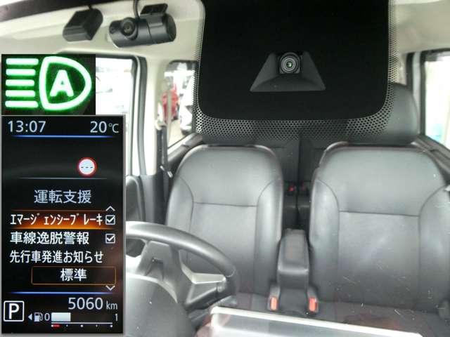 ルークス ハイウェイスターＧターボ　９インチナビ　両側オートスライド　助手席エアバッグ　アイドリングストップ機能　両側電動スライドドア　インテリキ－　１オーナー　レーンキープ　ＬＥＤヘッドランプ　ＥＴＣ　ドライブレコーダー　バックモニター　キーフリー　アルミホイール（14枚目）