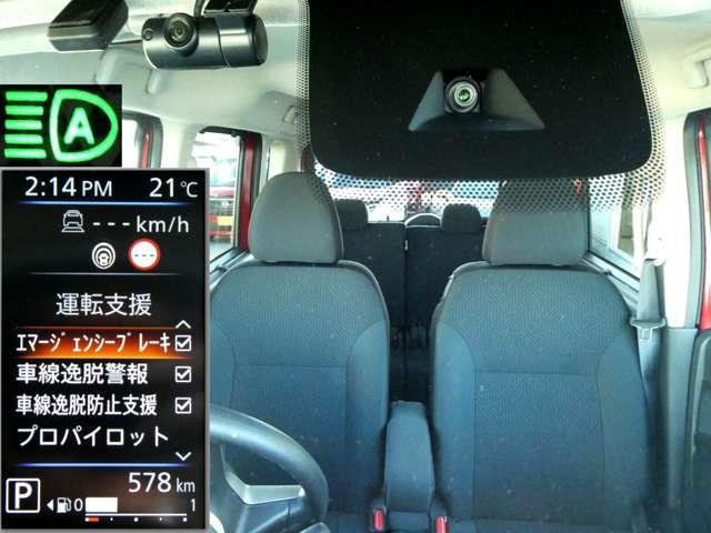 ルークス ６６０　ハイウェイスターＸ　プロパイロット　エディション　９インチナビ　両側ＨＦオートスライド　左右パワースライドドア　アイドリング　パノラマモニター　助手席エアバッグ　衝突軽減ブレーキ　ＰＷ　ナビ＆ＴＶ　１セグ　ＬＥＤヘッドライト　ＬＤＷ　スマートキー　ＥＴＣ　ワンオーナー車　バックカメラ（15枚目）