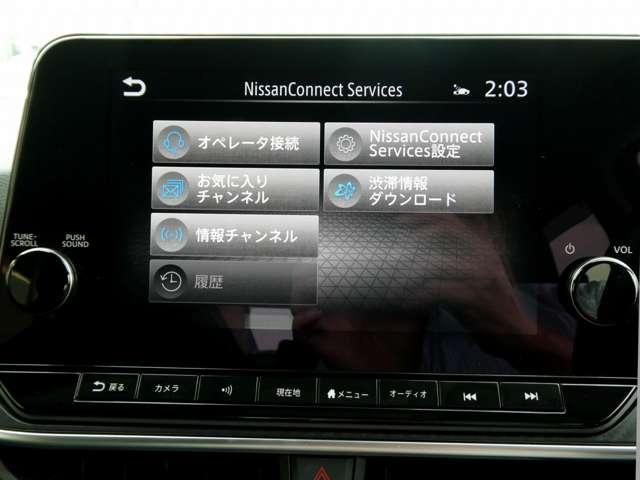 ノート X プロパイロット 日産コネクトナビ TV アラウンドビューM ETC2.0 純正前後ドラレコ アダプティブLEDヘッドライト 衝突軽減ブレーキ 踏み間違い衝突防止アシスト SOSコール ワンオーナー(10枚目)