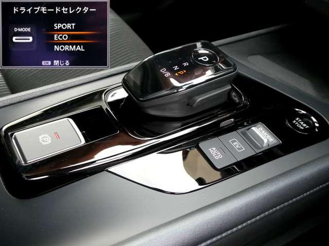 ノート X プロパイロット 日産コネクトナビ TV アラウンドビューM ETC2.0 純正前後ドラレコ アダプティブLEDヘッドライト 衝突軽減ブレーキ 踏み間違い衝突防止アシスト SOSコール ワンオーナー(20枚目)