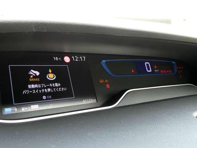 セレナ 1.2 e-POWER ハイウェイスター V プロパイロット エマジェンシーブレーキ 1オナ スマキー バックカメラ LED レーンアシスト ETC ドラレコ フルオートエアコン アルミホイール エアバック メモリーナビ キーフリー ナビTV ABS パワステ(3枚目)