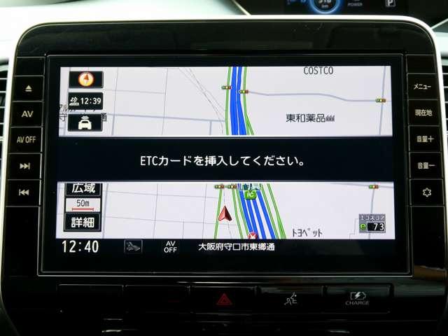 セレナ 1.2 e-POWER ハイウェイスター V プロパイロット エマジェンシーブレーキ 1オナ スマキー バックカメラ LED レーンアシスト ETC ドラレコ フルオートエアコン アルミホイール エアバック メモリーナビ キーフリー ナビTV ABS パワステ(8枚目)