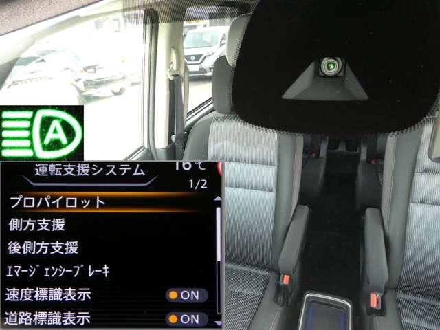 セレナ 1.2 e-POWER ハイウェイスター V プロパイロット エマジェンシーブレーキ 1オナ スマキー バックカメラ LED レーンアシスト ETC ドラレコ フルオートエアコン アルミホイール エアバック メモリーナビ キーフリー ナビTV ABS パワステ(13枚目)