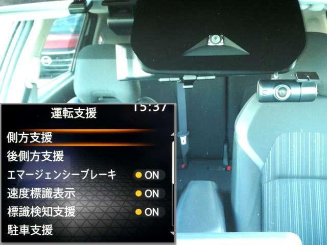 ノート X 9インチメモリーナビ TV アラウンドビューモニター ETC2.0 純正ドラレコ(前方・車内) アダプティブLEDヘッドライト インテリジェントルームミラー 衝突軽減ブレーキ 弊社試乗車アップ(14枚目)