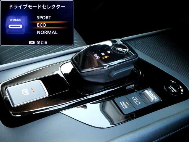 ノート X 9インチメモリーナビ TV アラウンドビューモニター ETC2.0 純正ドラレコ(前方・車内) アダプティブLEDヘッドライト インテリジェントルームミラー 衝突軽減ブレーキ 弊社試乗車アップ(19枚目)