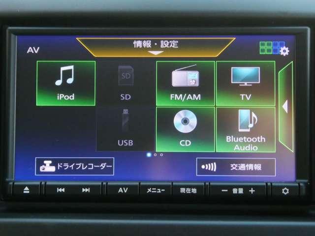 ＮＶ２００バネットバン ＧＸ　衝突軽減ブレーキ　車線逸脱警報　メモリーナビ　ＴＶ　バックカメラ　純正前後ドラレコ　ＥＴＣ　前席パワーウィンドウ　リモコンキー　ハイビームアシスト　プライバシーガラス　日産ワイド保証１年（8枚目）