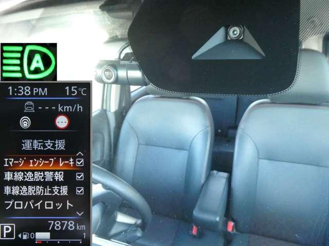 デイズ ＨＳーＧターボ　プロパイロット　エディション　９インチナビ　アルミ　エアバック　ＥＴＣ車載器　ＬＥＤヘッドライト　レーダークルーズ　インテリジェントキー　レーンアシスト　キーレス　ドライブレコーダー　サイドカメラ　アイドリングストップ　エアコン　メモリ－ナビ（14枚目）