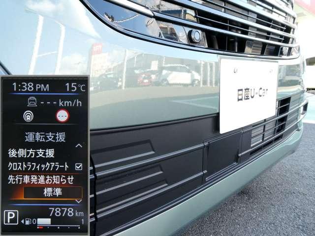 デイズ ＨＳーＧターボ　プロパイロット　エディション　９インチナビ　アルミ　エアバック　ＥＴＣ車載器　ＬＥＤヘッドライト　レーダークルーズ　インテリジェントキー　レーンアシスト　キーレス　ドライブレコーダー　サイドカメラ　アイドリングストップ　エアコン　メモリ－ナビ（15枚目）