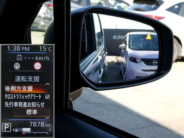 デイズ ＨＳーＧターボ　プロパイロット　エディション　９インチナビ　アルミ　エアバック　ＥＴＣ車載器　ＬＥＤヘッドライト　レーダークルーズ　インテリジェントキー　レーンアシスト　キーレス　ドライブレコーダー　サイドカメラ　アイドリングストップ　エアコン　メモリ－ナビ（16枚目）