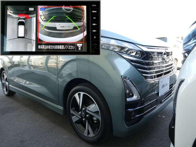 デイズ ＨＳーＧターボ　プロパイロット　エディション　９インチナビ　アルミ　エアバック　ＥＴＣ車載器　ＬＥＤヘッドライト　レーダークルーズ　インテリジェントキー　レーンアシスト　キーレス　ドライブレコーダー　サイドカメラ　アイドリングストップ　エアコン　メモリ－ナビ（18枚目）