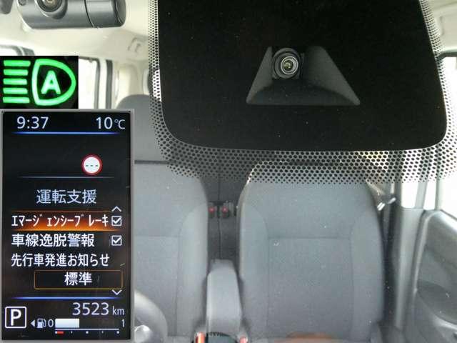 ルークス 660 ハイウェイスターX 両側HFオートスライド 9インチナビ アイスト 衝突被害軽減ブレ-キ マルチビューカメラ 車線逸脱警報装置 ETC LED スマートキー パワーウィンドウ ワンオーナー カーテンエアバック ドライブレコーダー ナビTV バックカメラ(14枚目)