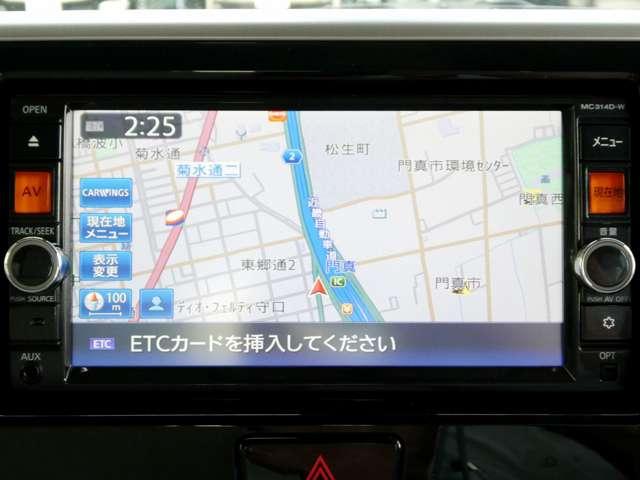 デイズルークス Ｘ　Ｖセレクション　＋ＳａｆｅｔｙＩＩ　衝突軽減ブレーキ　ＥＴＣ車載器　ＲＢＳ　全方位モニター　バックカメラ　パワーウィンドウ　アイドリングストップ　サイドエアバック　サイドモニター　ＡＢＳ　エアバッグ　メモリーナビ　両側スライド片側電動ドア　Ｗエアバッグ（7枚目）