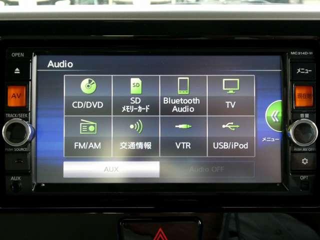 デイズルークス Ｘ　Ｖセレクション　＋ＳａｆｅｔｙＩＩ　衝突軽減ブレーキ　ＥＴＣ車載器　ＲＢＳ　全方位モニター　バックカメラ　パワーウィンドウ　アイドリングストップ　サイドエアバック　サイドモニター　ＡＢＳ　エアバッグ　メモリーナビ　両側スライド片側電動ドア　Ｗエアバッグ（8枚目）