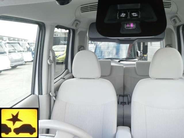 デイズルークス Ｘ　Ｖセレクション　＋ＳａｆｅｔｙＩＩ　衝突軽減ブレーキ　ＥＴＣ車載器　ＲＢＳ　全方位モニター　バックカメラ　パワーウィンドウ　アイドリングストップ　サイドエアバック　サイドモニター　ＡＢＳ　エアバッグ　メモリーナビ　両側スライド片側電動ドア　Ｗエアバッグ（14枚目）
