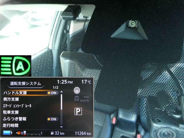 キックス ＡＵＴＥＣＨ　（ｅ－ＰＯＷＥＲ）　衝突被害軽減ブレーキ　アラウンドビュー　レーダークルーズ　誤発進抑制装置　ＬＥＤヘッドライト　ＥＴＣ　車線逸脱警報　スマートキー　ワンオーナー　リヤカメラ　ドラレコ　パワーウインドウ　ＡＢＳ　アルミホイール　メモリーナビ（14枚目）