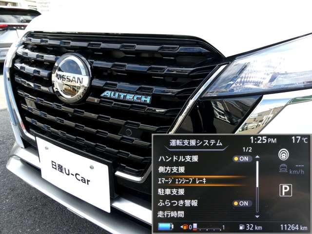 キックス ＡＵＴＥＣＨ　（ｅ－ＰＯＷＥＲ）　衝突被害軽減ブレーキ　アラウンドビュー　レーダークルーズ　誤発進抑制装置　ＬＥＤヘッドライト　ＥＴＣ　車線逸脱警報　スマートキー　ワンオーナー　リヤカメラ　ドラレコ　パワーウインドウ　ＡＢＳ　アルミホイール　メモリーナビ（15枚目）