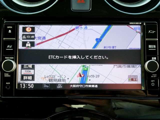 ノート １．２　Ｘ　衝突被害軽減ブレーキ　踏み間違い防止ＡＳＴ　レーダーブレーキサポート　ＥＴＣ搭載　１オーナー車　Ｄレコ　スマトキー　キーレス　運転席助手席エアバッグ　ナビＴＶ　ワンセグ　バックカメラ　エアコン　パワーウィンドウ　レーンアシスト　ＡＢＳ　アラモニ（7枚目）