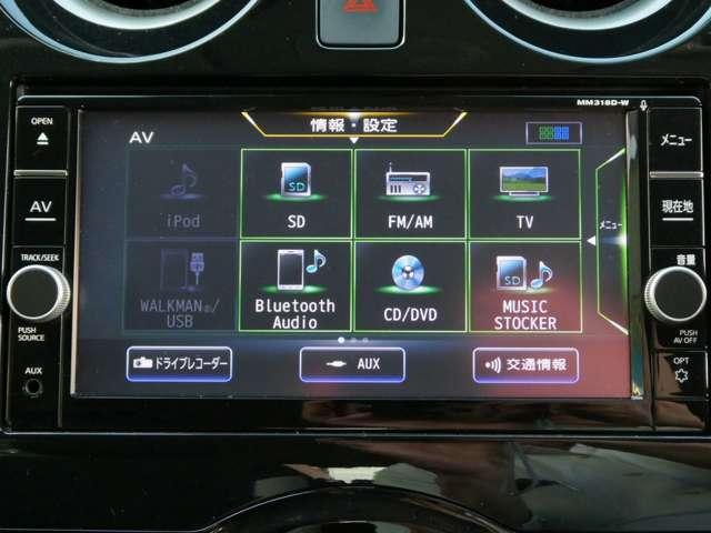 ノート １．２　Ｘ　衝突被害軽減ブレーキ　踏み間違い防止ＡＳＴ　レーダーブレーキサポート　ＥＴＣ搭載　１オーナー車　Ｄレコ　スマトキー　キーレス　運転席助手席エアバッグ　ナビＴＶ　ワンセグ　バックカメラ　エアコン　パワーウィンドウ　レーンアシスト　ＡＢＳ　アラモニ（8枚目）