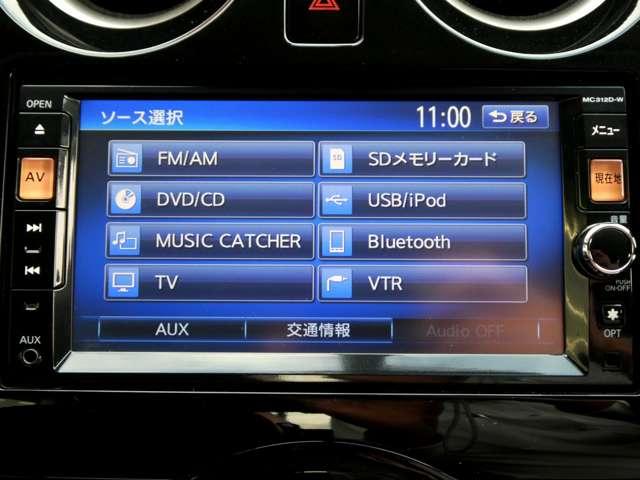 ノート 1.2 メダリスト アラウンドビューモニター メモリーナビ アラウンドビュモニター Aストップ インテリキー オートエアコン 左右エアバック バックビューモニター メモリーナビ ETC 1オーナー ナビTV LEDヘッドライト パワーウインドー パワステ(8枚目)
