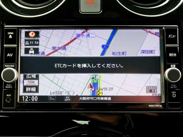 ノート e-パワー X ブラックアロー 障害物ソナー アラウンドビュ-モニター 車線逸脱 LEDランプ 1オーナー スマートキー アクティブクルーズコントロール キーレス ナビTV Wエアバッグ アルミ パワーウインドウ オートエアコン(7枚目)