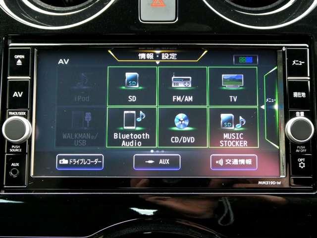 ノート e-パワー X ブラックアロー 障害物ソナー アラウンドビュ-モニター 車線逸脱 LEDランプ 1オーナー スマートキー アクティブクルーズコントロール キーレス ナビTV Wエアバッグ アルミ パワーウインドウ オートエアコン(8枚目)