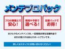 ２．０　フルスーパーロー　純正ドラレコ　リモコンキー　運転席エアバック　ＡＢＳ　パワステ　パワーウィンドウ　純正ＡＭ／ＦＭラジオ　スチール荷台　板張り架装（45枚目）