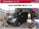 日産大阪の中古車は、UCARS各店舗において4時間以上をかけ、1台1台入念なクリーニングを行っています。だから、グッドコンディションに仕上がった展示車が勢ぞろい!