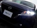 X プロパイロット 日産コネクトナビ TV アラウンドビューM ETC2.0 純正前後ドラレコ アダプティブLEDヘッドライト 衝突軽減ブレーキ 踏み間違い衝突防止アシスト SOSコール ワンオーナー(43枚目)