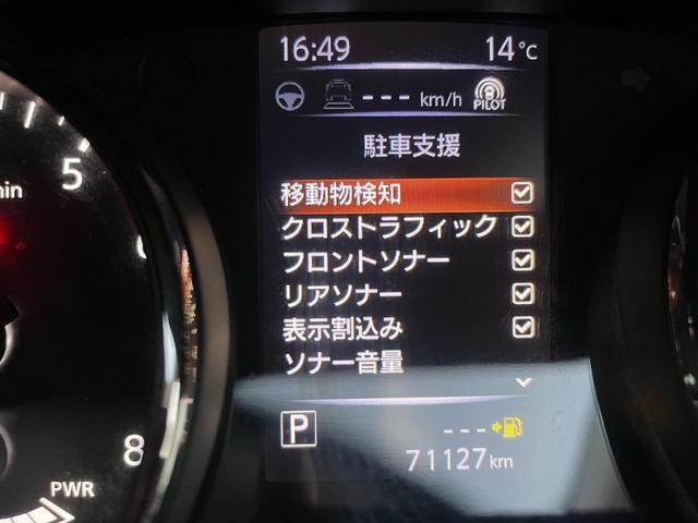 日産 エクストレイル