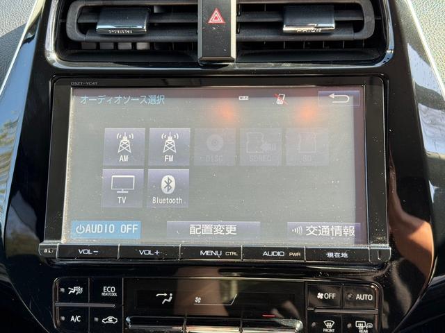 プリウス Ａ　／レーダークルーズ／レーンキープアシスト／ＨＵＤ／コーナーセンサー／電動格納ミラー／プッシュスタート／アイドリングストップ／オートマチックハイビーム／ＥＴＣ／バックカメラ／Ｂｌｕｅｔｏｏｔｈ／（44枚目）