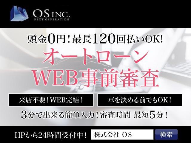 ２．５Ｚ　Ｇエディション　／クルーズコントロール／サンルーフ／両側パワースライドドア／コーナーセンサー／リアモニター／パワーシート／シートメモリー／プッシュスタート／電動格納ミラー／ＥＴＣ／バックカメラ／Ｂｌｕｅｔｏｏｔｈ(3枚目)