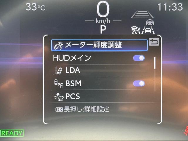 クラウンクロスオーバー ＲＳアドバンスド　／衝突軽減／ＢＳＭ／ＨＵＤ／レーダークルーズ／レーンキープ／コーナーセンサー／パワーバックドア／シートヒーター・エアコン／置くだけ充電／電動格納ミラー／ＥＴＣ２．０／バックカメラ／Ｂｌｕｅｔｏｏｔｈ（44枚目）