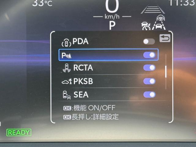 クラウンクロスオーバー ＲＳアドバンスド　／衝突軽減／ＢＳＭ／ＨＵＤ／レーダークルーズ／レーンキープ／コーナーセンサー／パワーバックドア／シートヒーター・エアコン／置くだけ充電／電動格納ミラー／ＥＴＣ２．０／バックカメラ／Ｂｌｕｅｔｏｏｔｈ（45枚目）