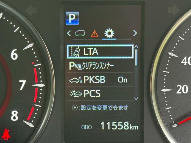 アルファード ２．５Ｓ　Ｃパッケージ　／ツインムーンルーフ／デジタルインナーミラー／フリップダウンモニター／衝突軽減／レーダークルーズ／レーンキープ／コーナーセンサー／パワーバックドア／電動格納ミラー／プッシュスタート／ＥＴＣ／ＵＳＢ接続（51枚目）