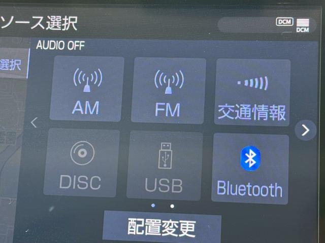 アルファード ２．５Ｓ　Ｃパッケージ　／ツインムーンルーフ／デジタルインナーミラー／フリップダウンモニター／衝突軽減／レーダークルーズ／レーンキープ／コーナーセンサー／パワーバックドア／電動格納ミラー／プッシュスタート／ＥＴＣ／ＵＳＢ接続（55枚目）