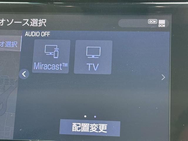 アルファード ２．５Ｓ　Ｃパッケージ　／ツインムーンルーフ／デジタルインナーミラー／フリップダウンモニター／衝突軽減／レーダークルーズ／レーンキープ／コーナーセンサー／パワーバックドア／電動格納ミラー／プッシュスタート／ＥＴＣ／ＵＳＢ接続（56枚目）