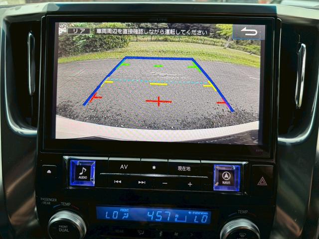 ヴェルファイア ２．５Ｚ　Ｇエディション　／ＡＬＰＩＮＥナビ・フリップダウンモニター／衝突軽減／レーダークルーズ／レーンキープ／両側パワースライドドア／コーナーセンサー／電動格納ミラー／パワーバックドア／ＥＴＣ／バックカメラ／パワーシート（53枚目）