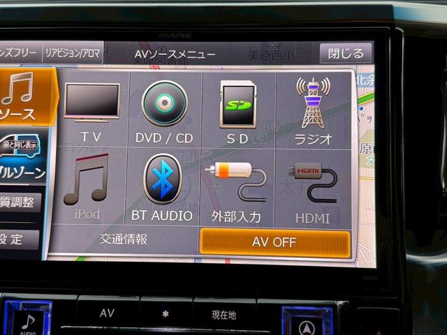 ヴェルファイア ２．５Ｚ　Ｇエディション　／ＡＬＰＩＮＥナビ・フリップダウンモニター／衝突軽減／レーダークルーズ／レーンキープ／両側パワースライドドア／コーナーセンサー／電動格納ミラー／パワーバックドア／ＥＴＣ／バックカメラ／パワーシート（54枚目）