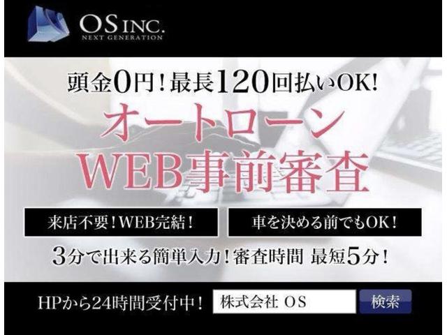 アルファード ２．５Ｓ　Ｃパッケージ／後期　／モデリスタエアロ／衝突軽減／レーダークルーズ／レーンキープ／コーナーセンサ／両側パワースライドドア／電動格納ミラー／シートエアコン／パワーシート／シートメモリ／プッシュスタート／ＥＴＣ／バックカメラ（3枚目）
