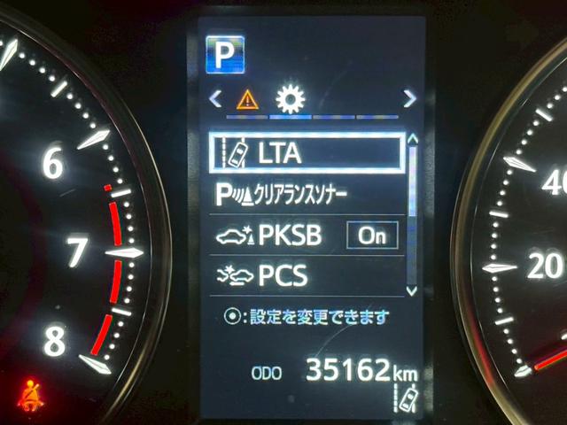 アルファード ２．５Ｓ　Ｃパッケージ／後期　／モデリスタエアロ／衝突軽減／レーダークルーズ／レーンキープ／コーナーセンサ／両側パワースライドドア／電動格納ミラー／シートエアコン／パワーシート／シートメモリ／プッシュスタート／ＥＴＣ／バックカメラ（50枚目）