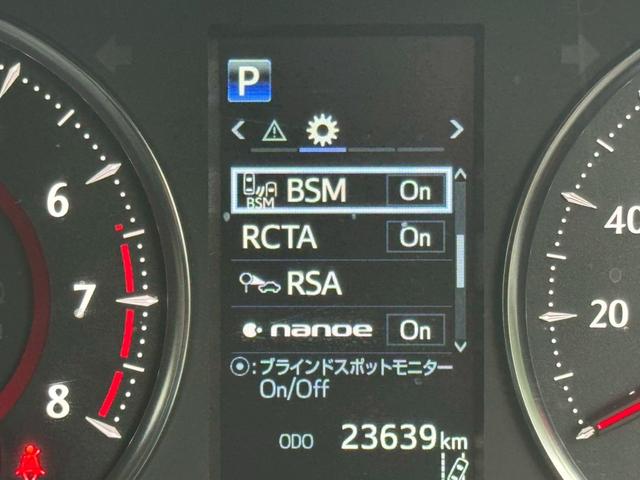 アルファード 2.5S Cパッケージ /ツインムーンルーフ/衝突軽減/デジタルインナーミラー/BSM/レーダークルーズ/レーンキープ/コーナーセンサ/パワーバックドア/シートエアコン/パワーシート/電動格納ミラー/バックカメラ/USB接続(47枚目)