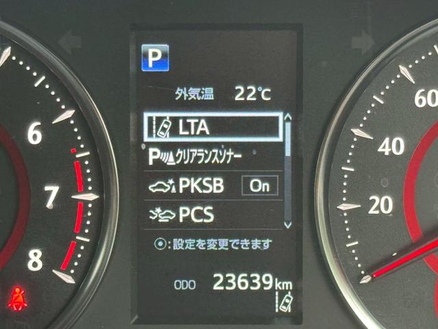 アルファード 2.5S Cパッケージ /ツインムーンルーフ/衝突軽減/デジタルインナーミラー/BSM/レーダークルーズ/レーンキープ/コーナーセンサ/パワーバックドア/シートエアコン/パワーシート/電動格納ミラー/バックカメラ/USB接続(48枚目)