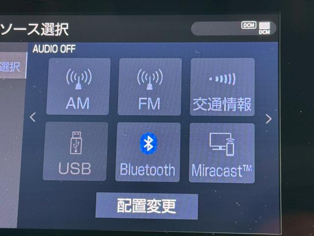 アルファード 2.5S Cパッケージ /ツインムーンルーフ/衝突軽減/デジタルインナーミラー/BSM/レーダークルーズ/レーンキープ/コーナーセンサ/パワーバックドア/シートエアコン/パワーシート/電動格納ミラー/バックカメラ/USB接続(54枚目)