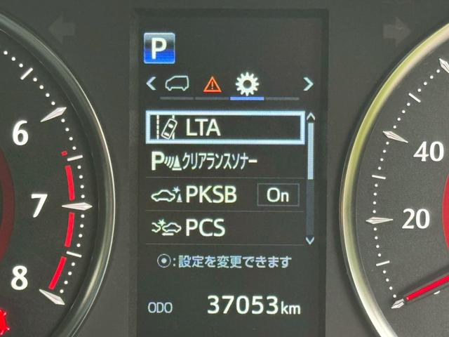 アルファード ２．５Ｓ　Ｃパッケージ　／衝突軽減／レーダークルーズ／レーンキープ／コーナーセンサー／両側パワースライドドア／シートエアコン／プッシュスタート／パワーバックドア／パワーシート／シートメモリ／ＥＴＣ／バックカメラ／ＵＳＢ接続（45枚目）