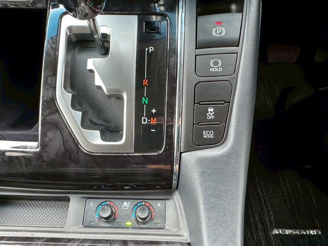 アルファード ２．５Ｓ　Ｃパッケージ　／衝突軽減／レーダークルーズ／レーンキープ／コーナーセンサー／両側パワースライドドア／シートエアコン／プッシュスタート／パワーバックドア／パワーシート／シートメモリ／ＥＴＣ／バックカメラ／ＵＳＢ接続（48枚目）