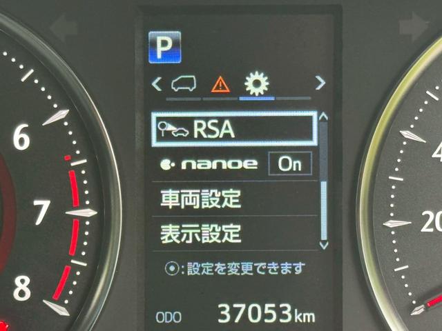 アルファード ２．５Ｓ　Ｃパッケージ　／衝突軽減／レーダークルーズ／レーンキープ／コーナーセンサー／両側パワースライドドア／シートエアコン／プッシュスタート／パワーバックドア／パワーシート／シートメモリ／ＥＴＣ／バックカメラ／ＵＳＢ接続（50枚目）