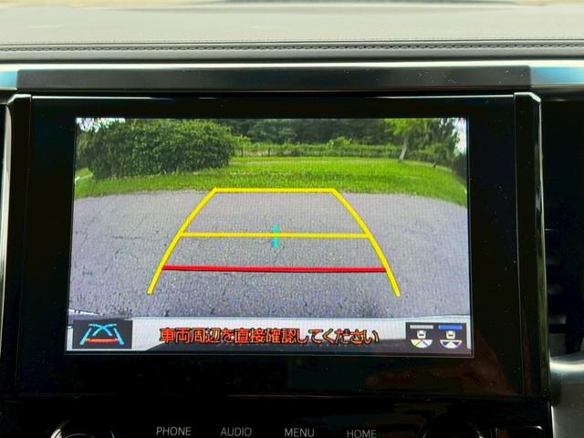 アルファード ２．５Ｓ　Ｃパッケージ　／衝突軽減／レーダークルーズ／レーンキープ／コーナーセンサー／両側パワースライドドア／シートエアコン／プッシュスタート／パワーバックドア／パワーシート／シートメモリ／ＥＴＣ／バックカメラ／ＵＳＢ接続（53枚目）