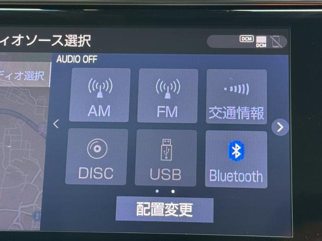 アルファード ２．５Ｓ　Ｃパッケージ　／衝突軽減／レーダークルーズ／レーンキープ／コーナーセンサー／両側パワースライドドア／シートエアコン／プッシュスタート／パワーバックドア／パワーシート／シートメモリ／ＥＴＣ／バックカメラ／ＵＳＢ接続（56枚目）
